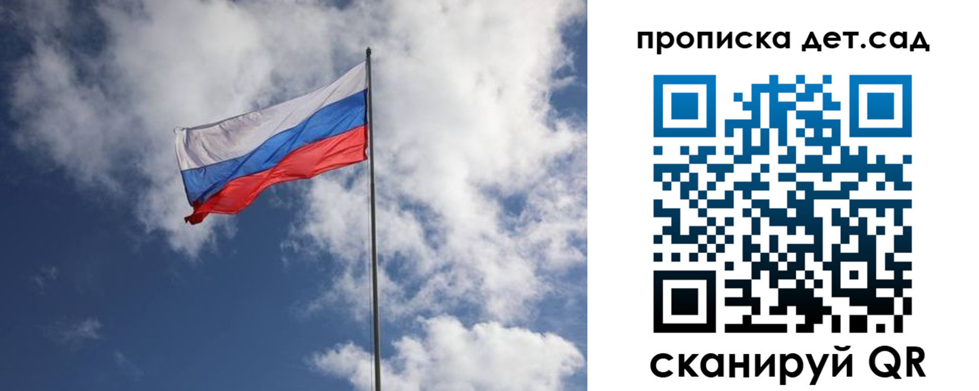 временная прописка в Поворино